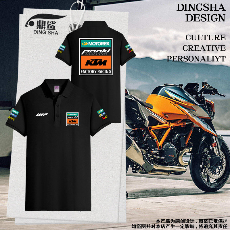 KTM车队motogp厂队摩托车骑行服polo衫男士翻带领短袖t恤有领半袖
