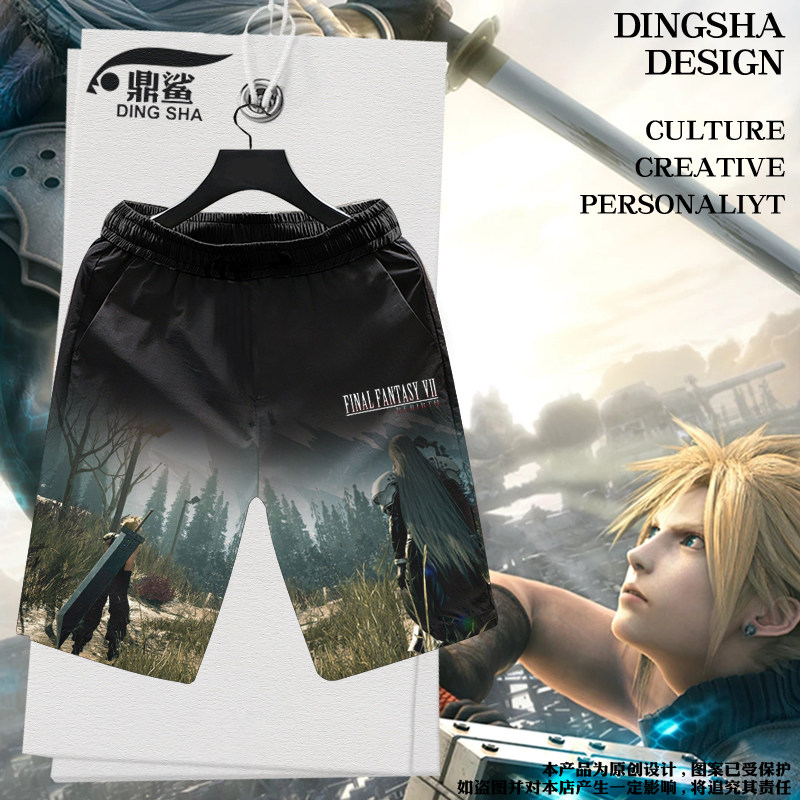 最终幻想7重生游戏满印速干短裤
