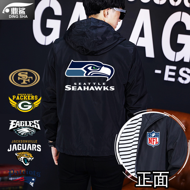 美国橄榄球爱国者公羊连帽衫队服