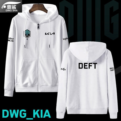 DK战队DWG联盟游戏deft开衫卫衣