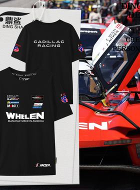 2025凯迪拉克车队IMSA勒芒赛车服汽车车迷短袖t恤衫男士纯棉半袖