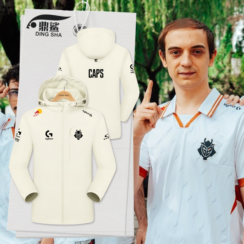 G2战队队服S15总决赛CAPS冲锋衣