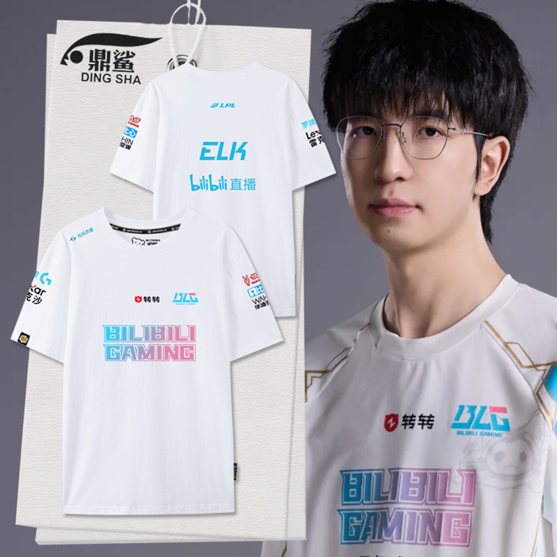 BLG战队队服S15总决赛ELK同款T恤