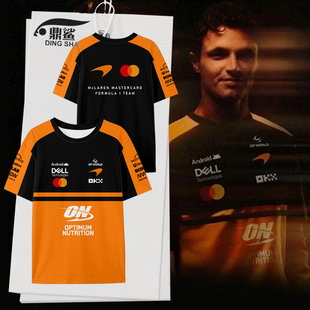男女半袖 t恤衫 体 赛车服汽车迷速干短袖 2026迈凯伦F1车队服方程式