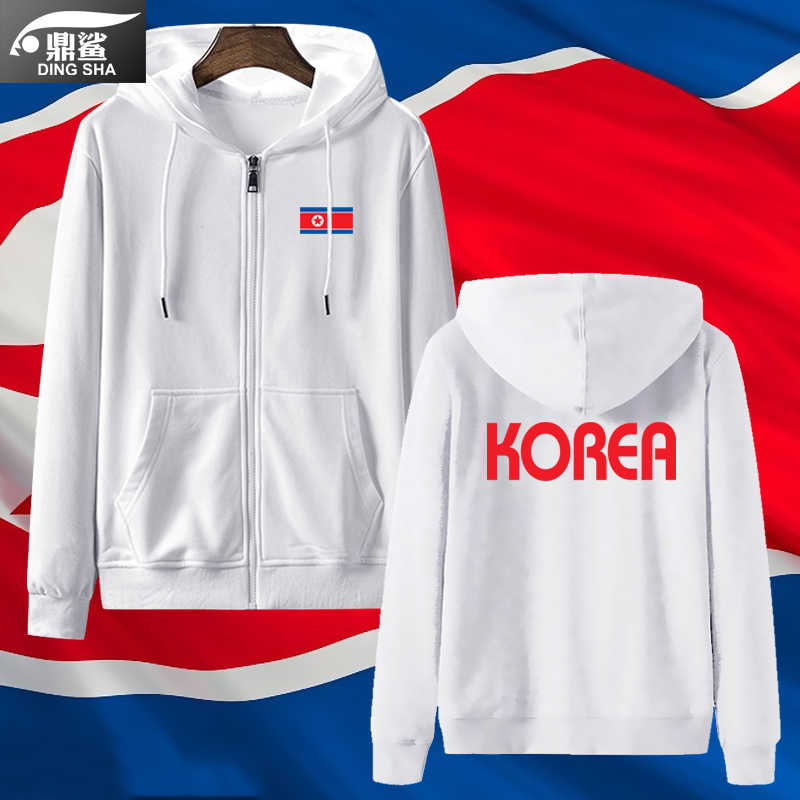 2024运动会中国叙利亚韩国新加坡朝鲜香港开衫卫衣男女连帽外套
