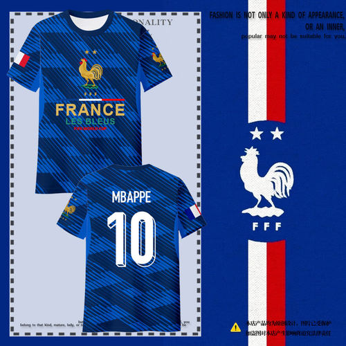 2026世界杯法国队姆巴佩速干T恤