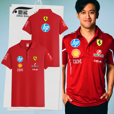 2025法F1拉利车队服赛车服polo衫