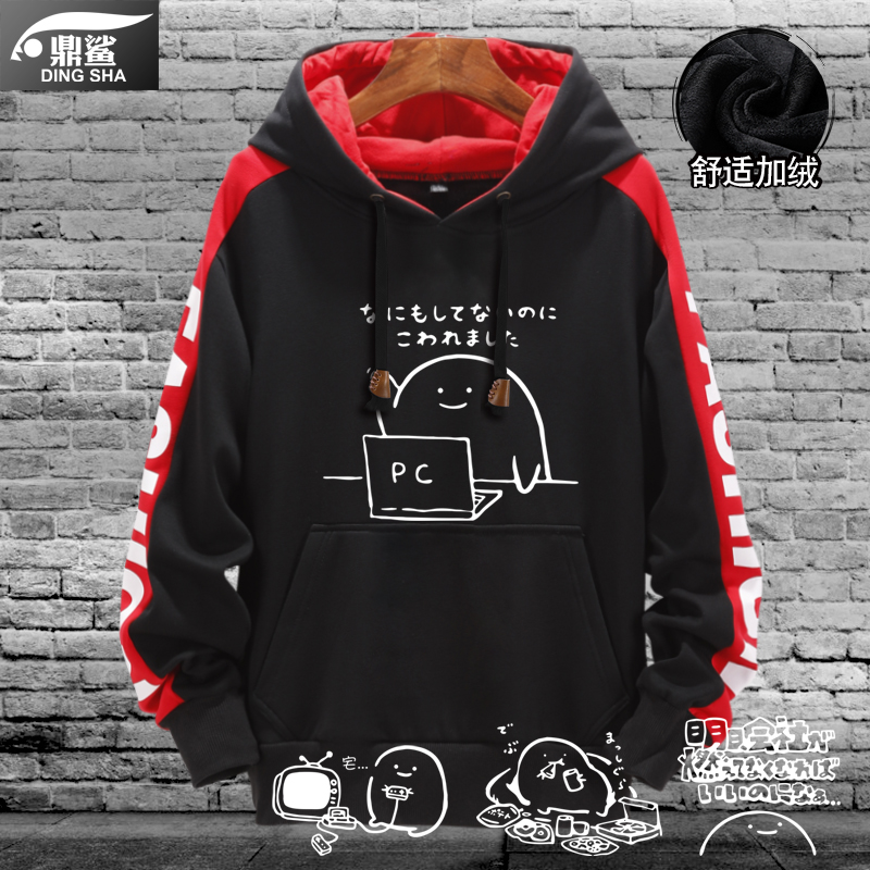 什么都没外套连帽卫衣