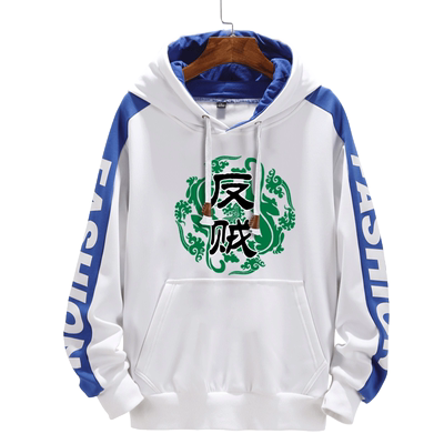 三国杀反贼主公忠臣内奸直喷连帽