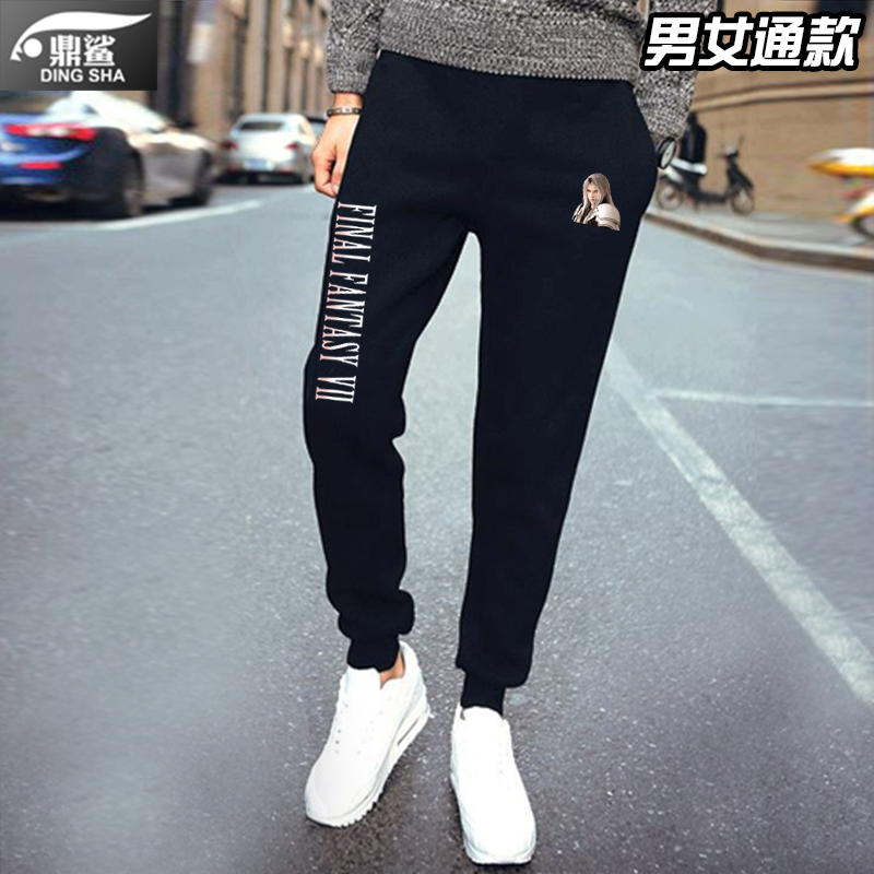 最终幻想7重生ps5游戏小脚卫裤