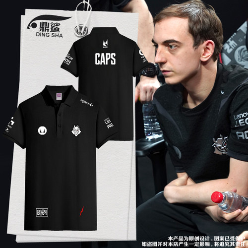 G2战队队服msi联盟S14同款POLO衫