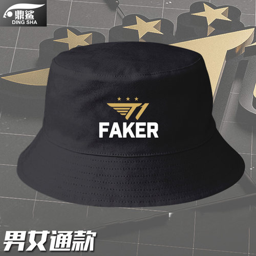 T1战队联盟S12比赛skt游戏渔夫帽