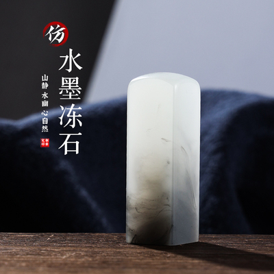 刻章印章定刻姓名章闲章