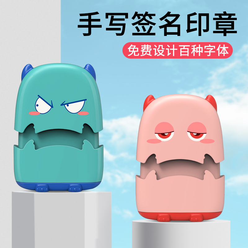 还原真实笔迹 印迹清晰 赠送印油