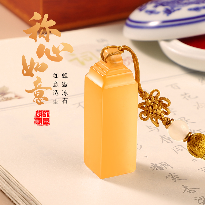 定制名字印章定做篆刻印章定刻送情侣女生日礼物毕业纪念节日礼品高性价比高么？