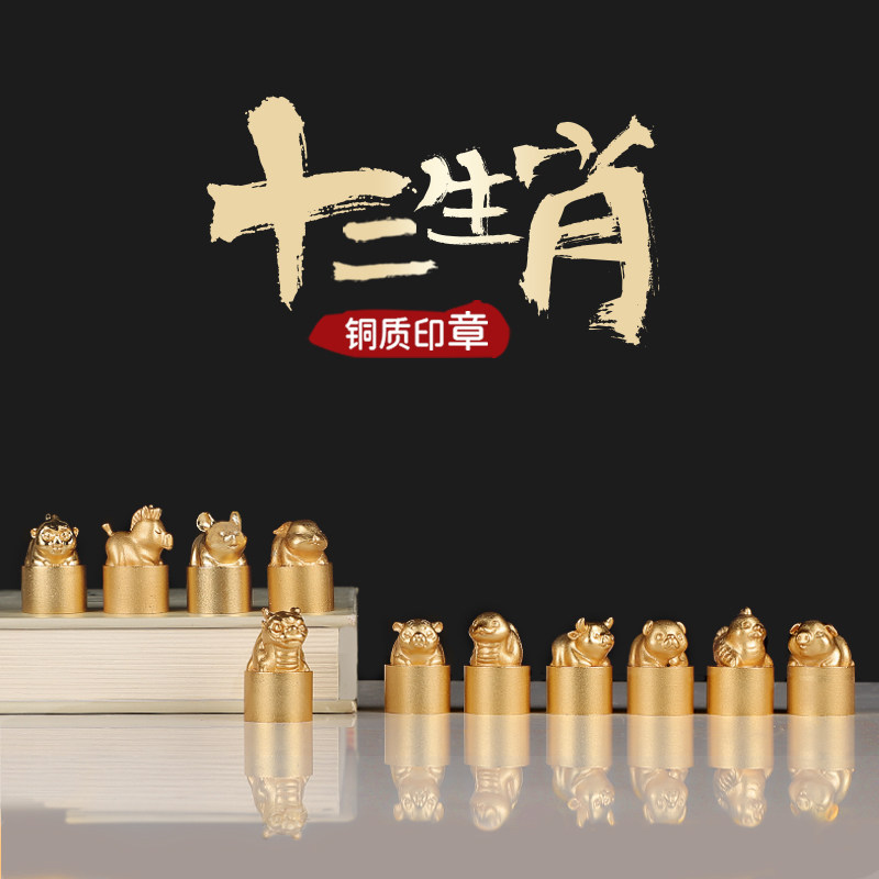 刻章印章定刻姓名印章定做私章萌版十二生肖新春兔年藏书国画印章