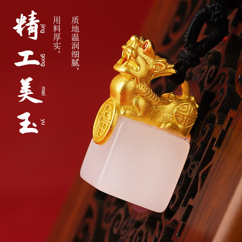 名字印章定刻貔貅白玉私章个人姓名章印订做制作硬笔书画藏书盖章