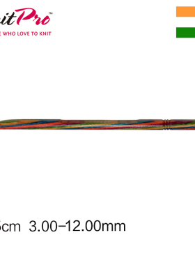 KnitPro/Symfonie 3-12mm 进口彩木针钩针 编织工具毛衣针钩针DIY