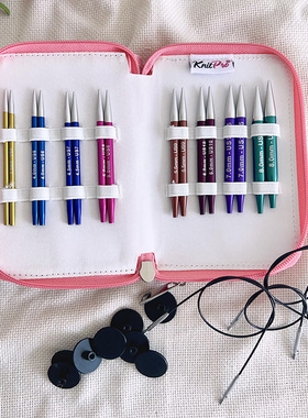 新品Knitpro zing 可拆卸常规针头短针头套装  进口手工编织工具