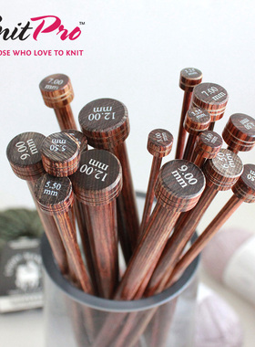 KnitPro Ginger 35cm 进口单头直针彩木针围巾毛衣针棒针直针