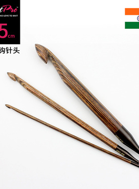 Knitpro Ginger 印度进口阿富汗钩针 15cm可拆卸桦木钩针针头