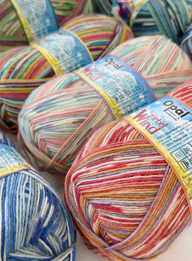 Opal旋风系列袜子线 段染德国进口线 围巾手套袜子线 编织线