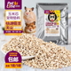 祛味玉米芯垫料蜜袋鼯仓鼠木屑松鼠宠物纸棉保温暖芦丁鸡用品刨花