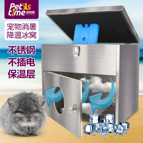 降温不锈钢消暑龙猫兔子空调持久