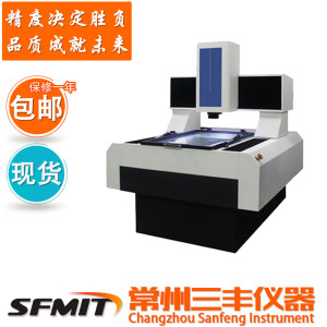 三丰CNC5040L龙门式全自动影像测量仪投影零部件轮廓测量仪