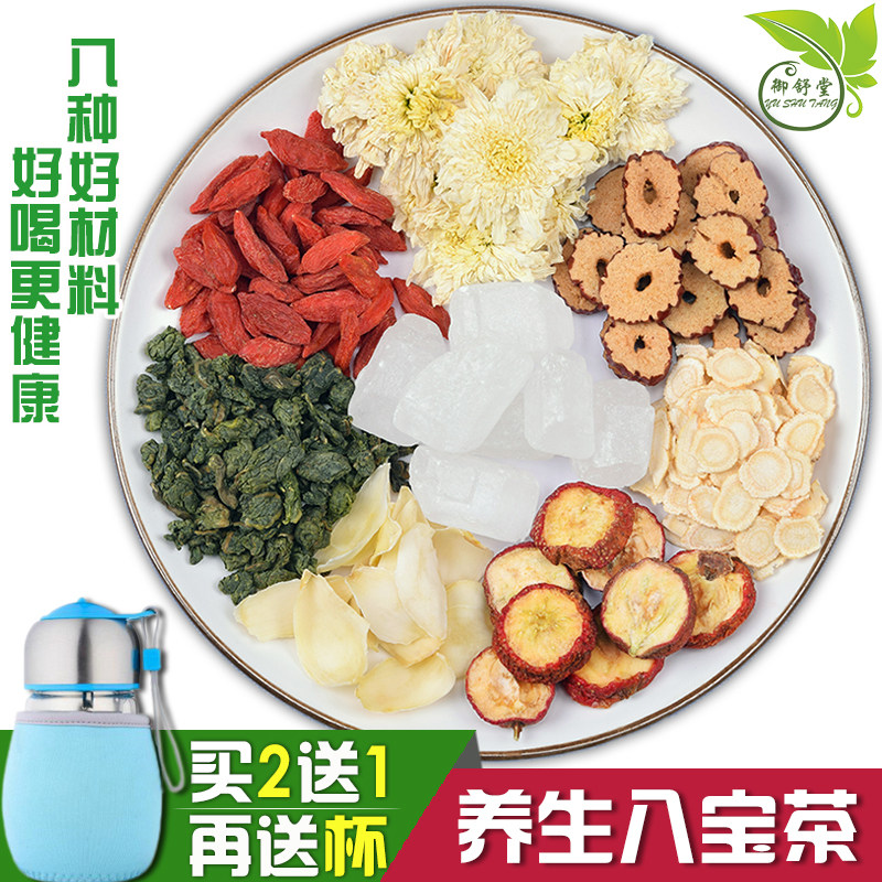 男性人参组合肝火旺盛八宝茶