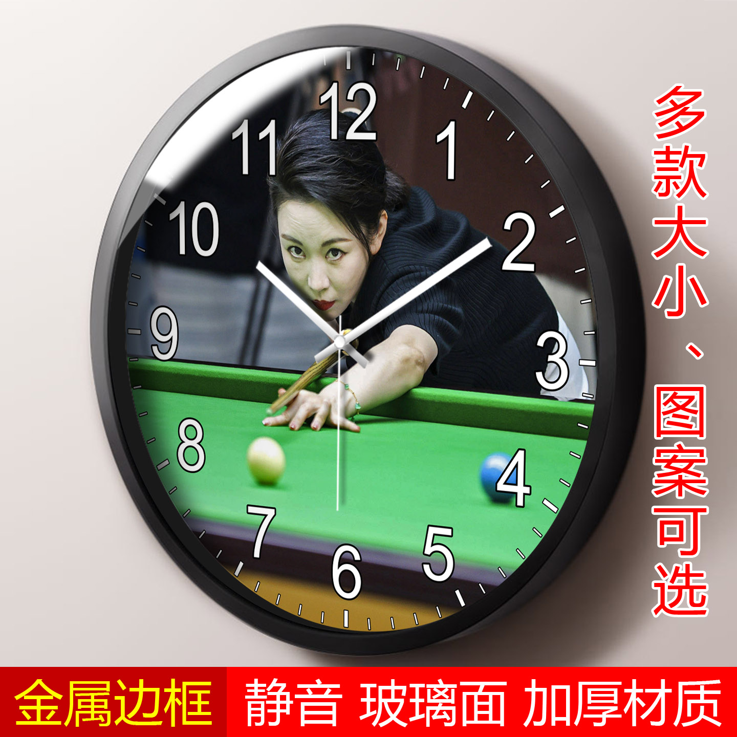 高档材质台球馆挂钟高级感