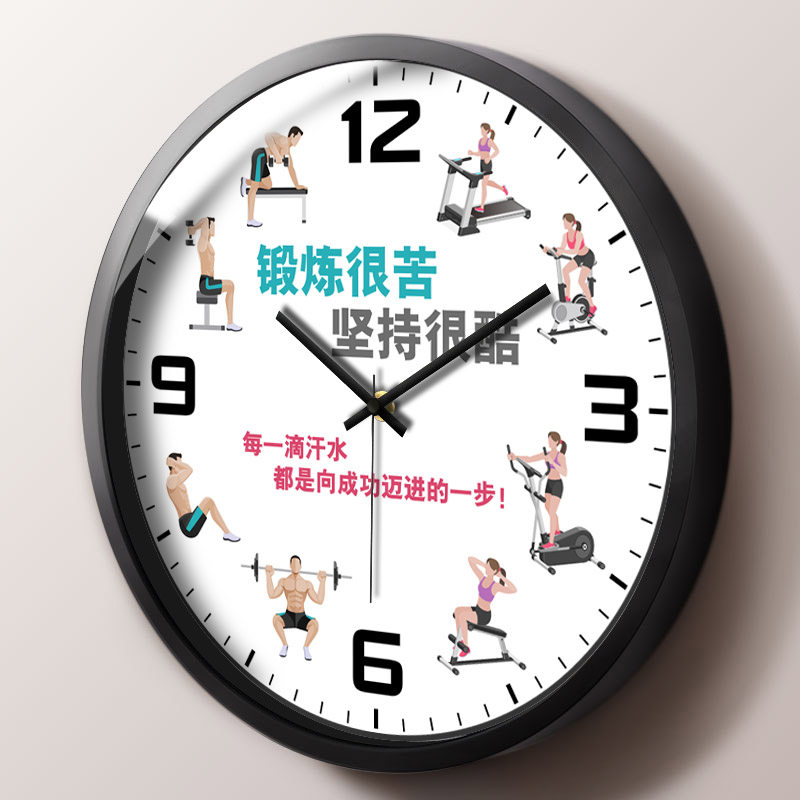 创意励志健身房挂钟家居装饰静音石英钟表个性时钟体能锻炼运动场