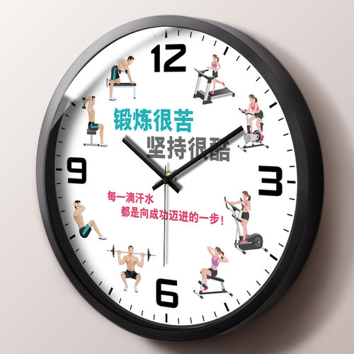 创意励志健身房挂钟家居装饰静音石英钟表个性时钟体能锻炼运动场