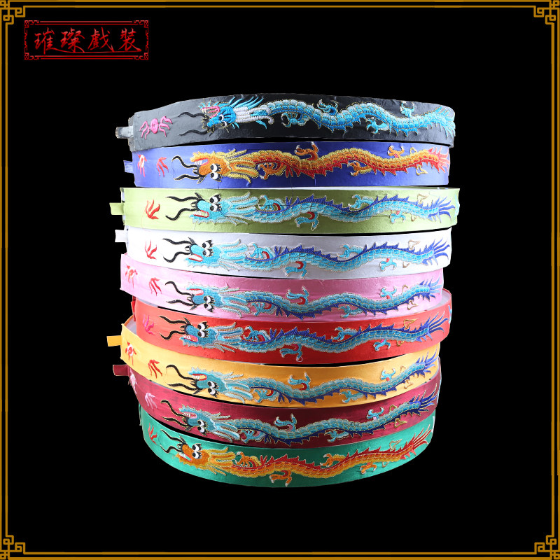 戏曲玉带蟒袍玉带龙凤玉带官带绣龙玉带绣凤玉带戏装京剧戏剧腰带