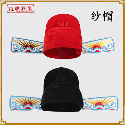 戏剧舞台影视女驸马乌纱帽