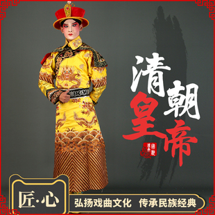 影视古装 清朝皇帝皇上龙袍演出服康熙雍正朝服乾隆服龙袍 戏曲服装