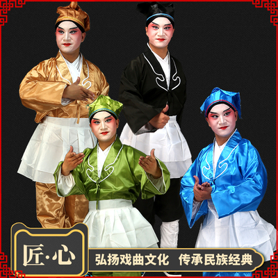 京剧店小二演出秦香莲戏服