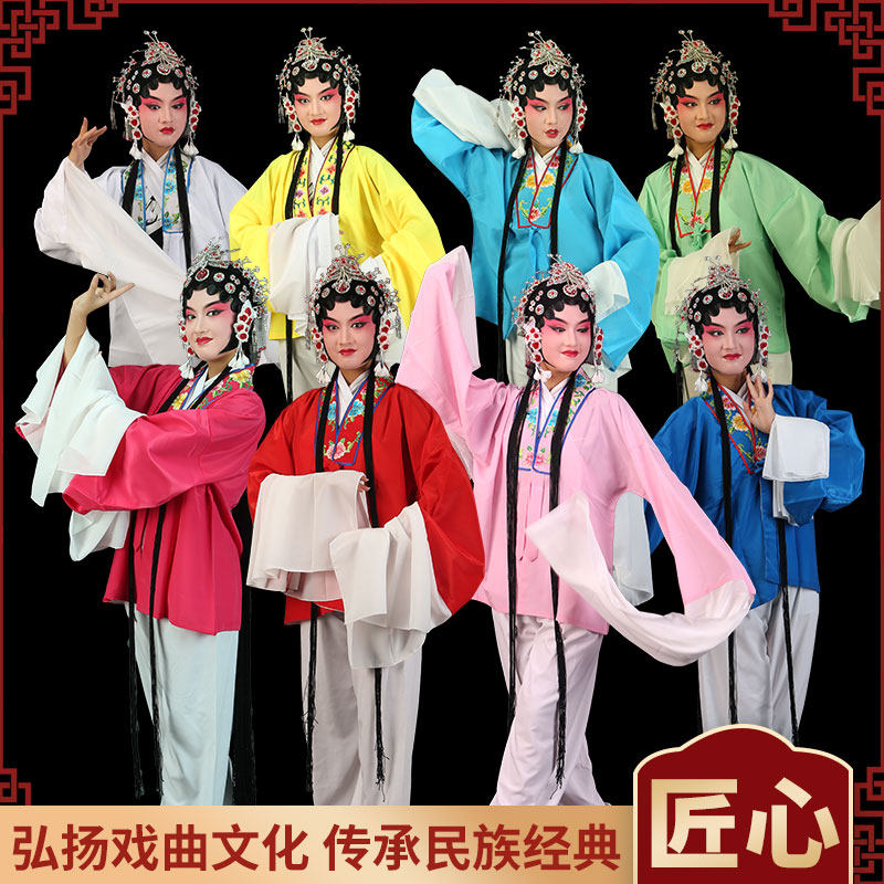 戏曲练功水袖京剧越剧黄梅戏服装舞台演出青衣花旦小姐衣服装水秀