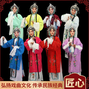 戏曲服饰女对披练功水袖 服装 青衣花旦新款 京剧越剧戏剧黄梅戏服装