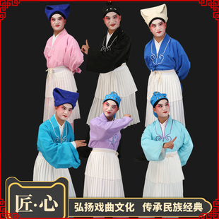 戏曲茶衣店小二武大郎小丑服杂役戏装书童店家京剧服装戏装茶衣裙