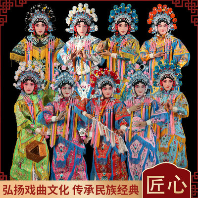 戏剧古装演出改良风扈三娘刀马旦