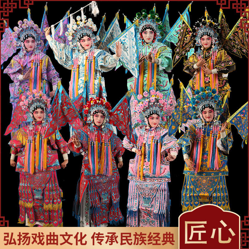 京剧戏剧戏曲演出刀马旦武旦穆桂英女靠女将军豫剧皱女大靠戏服装