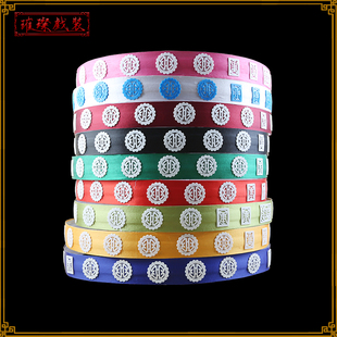 京剧戏曲蟒袍玉带戏曲官带绣方片玉带官衣品字玉带戏装戏剧硬腰带