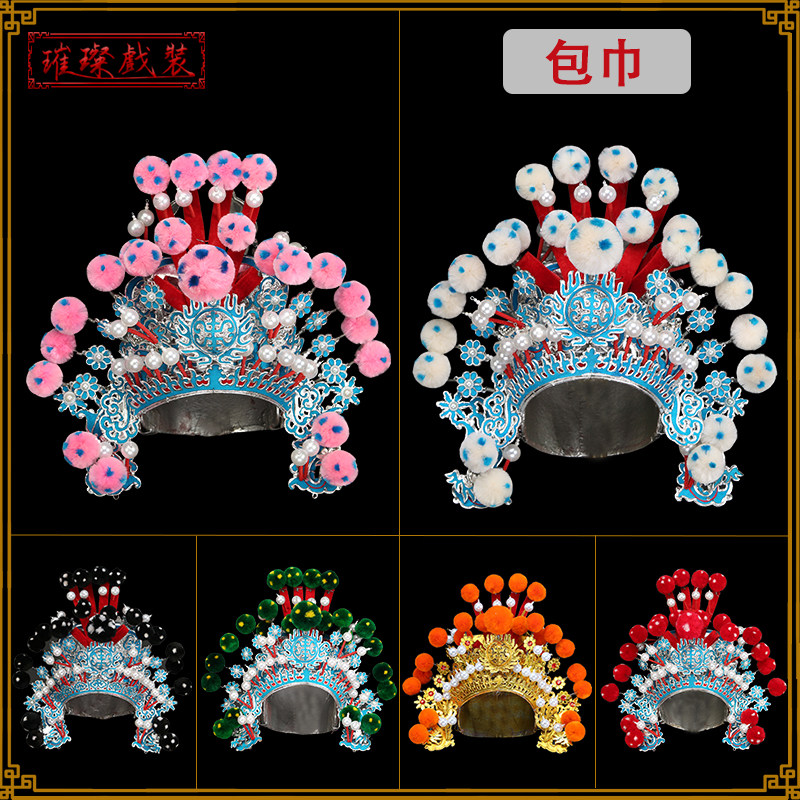 戏曲大包巾京剧武生秦腔武将军戏帽硬盔头盔帽戏剧配饰大武生头饰,女装/女士精品,民族服装/舞台装,淘宝优惠券,粉丝福利购,淘宝优惠卷