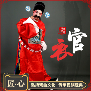 京剧戏剧戏曲短官衣古装演出服七品芝麻官知县县官县令服装小官衣