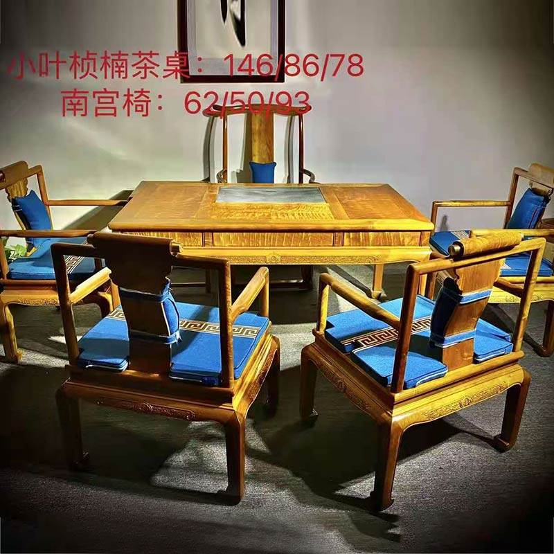 金丝楠木茶桌实木茶桌椅组合新中式家用办公室泡茶桌禅意泡茶定制