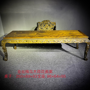 金丝楠木画案阴沉木书法条案写字桌仿古中式家具实木独板收藏定制