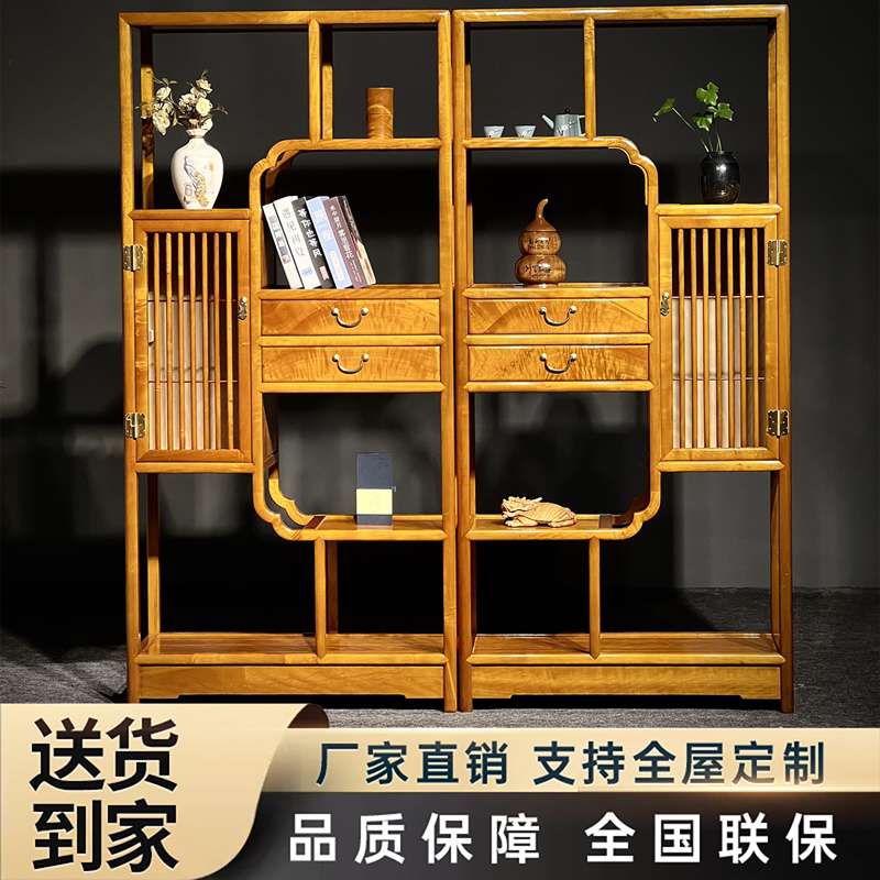 金丝楠木榫卯新中式博古架