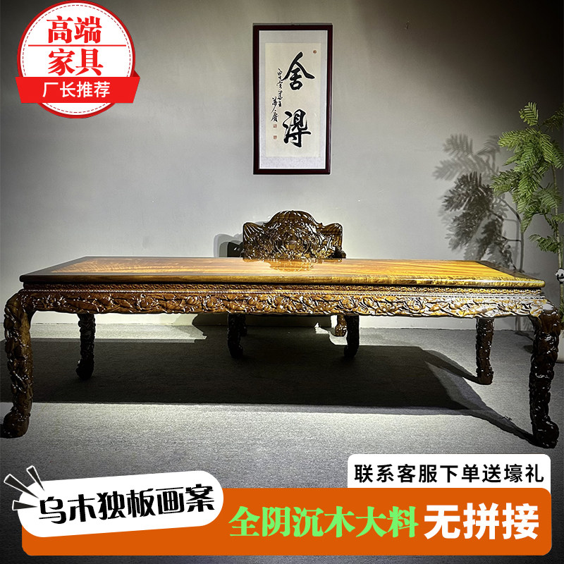 金丝楠木实木仿古三人套