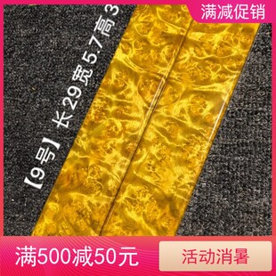 金丝楠木镇尺书法用品实木大号镇纸毛笔字书画小号压条定制收藏